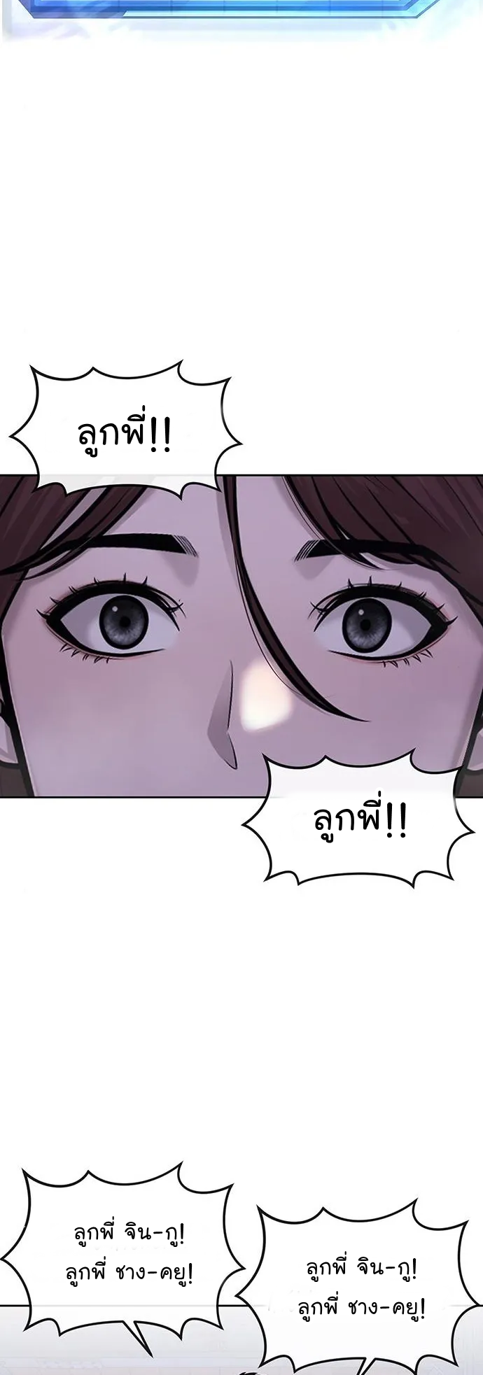 Quest Supremacy 5304